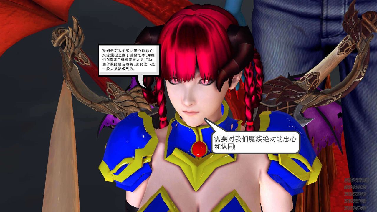 《[3D]降魔傳》在线观看 第89话 漫画图片224