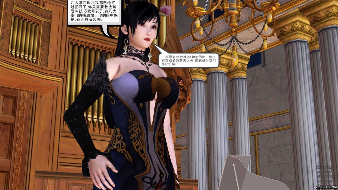 《[3D]降魔傳》在线观看 第90话 漫画图片141