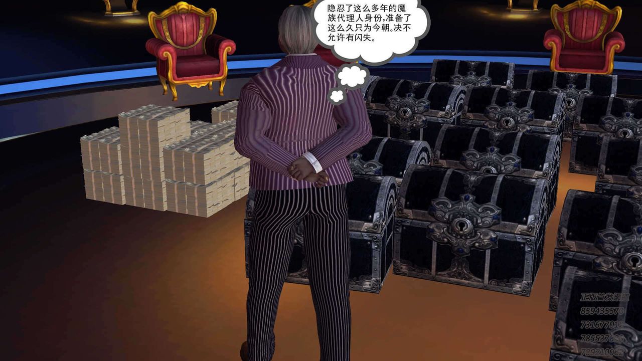 《[3D]降魔傳》在线观看 第91话 漫画图片30