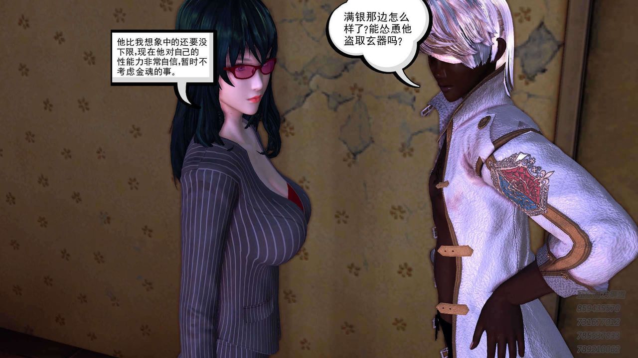 《[3D]降魔傳》在线观看 第91话 漫画图片63