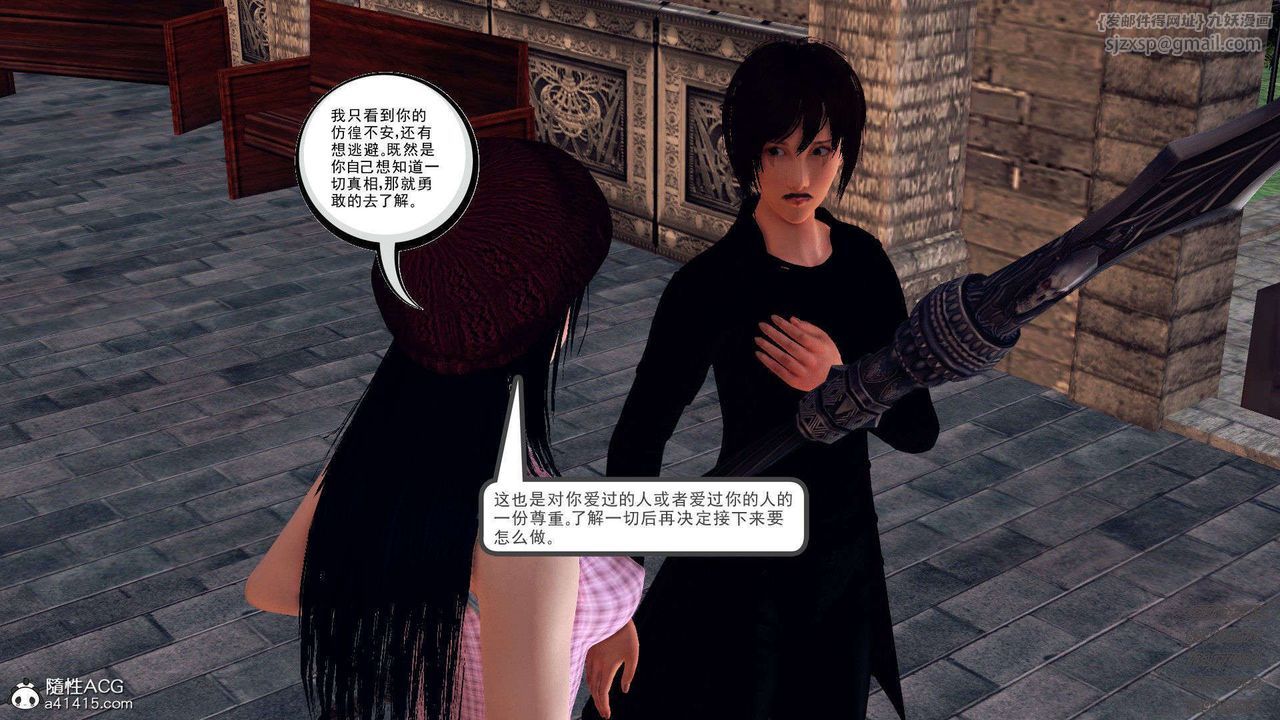 《[3D]降魔傳》在线观看 第96话 漫画图片160