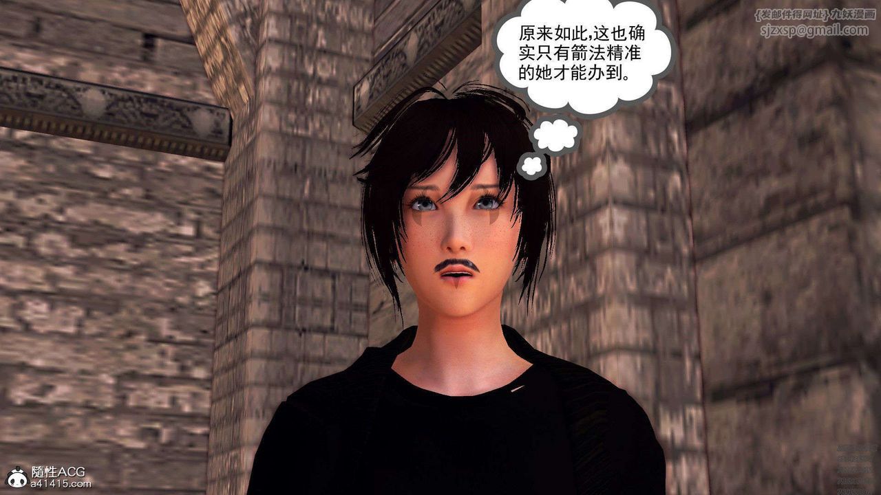 《[3D]降魔傳》在线观看 第97话 漫画图片129