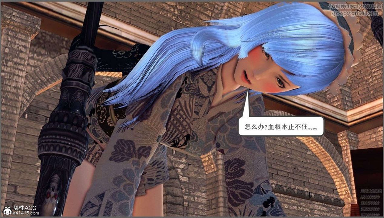 《[3D]降魔傳》在线观看 第98话 漫画图片119