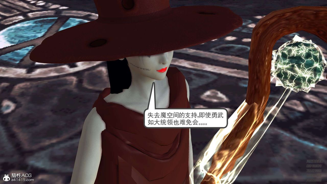 《[3D]降魔傳》在线观看 第103话 漫画图片108