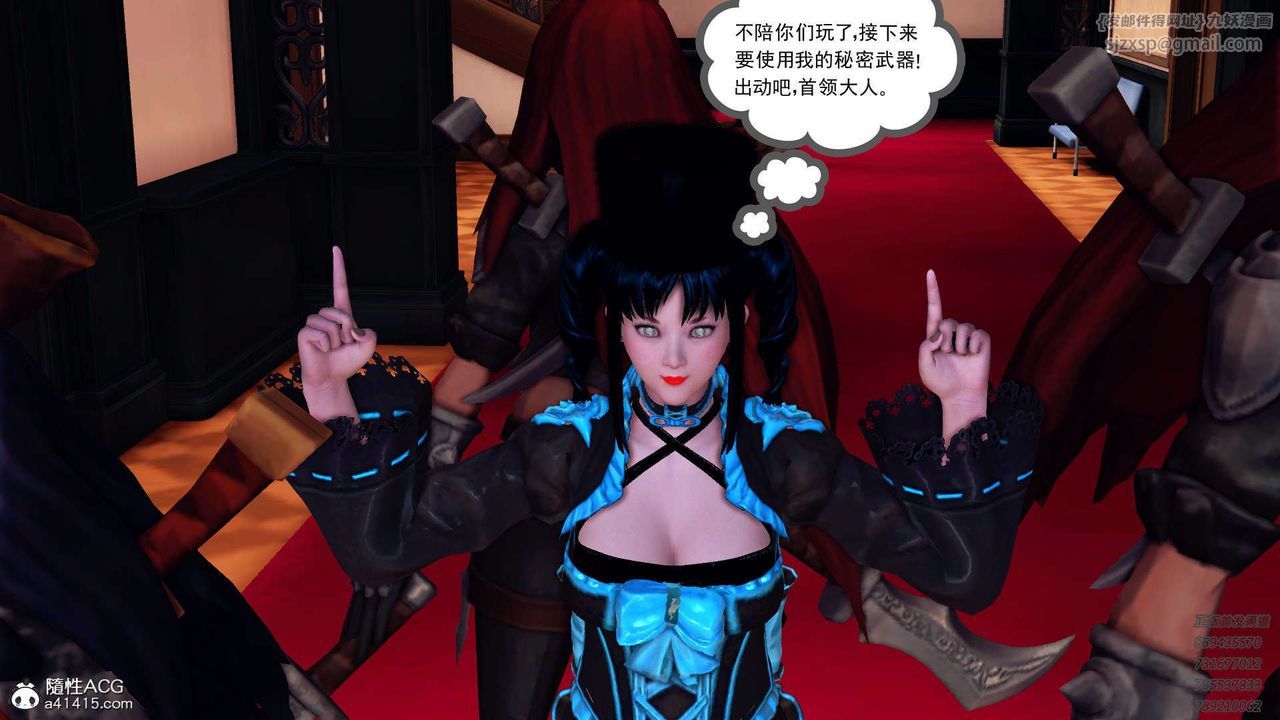 《[3D]降魔傳》在线观看 第106话 漫画图片131