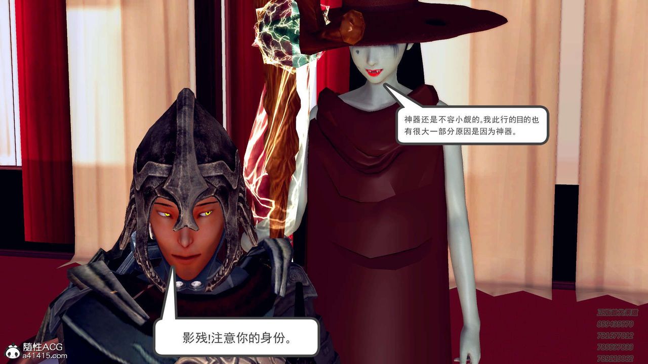 《[3D]降魔傳》在线观看 第109话 漫画图片35