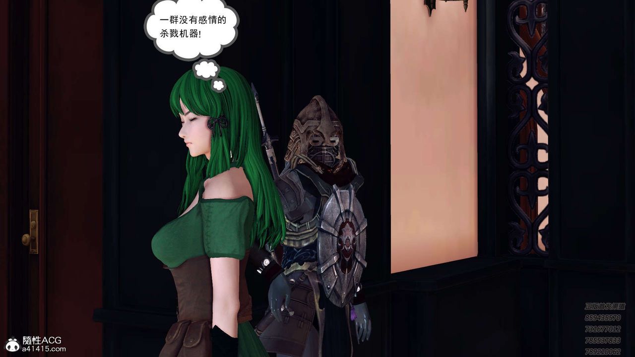 《[3D]降魔傳》在线观看 第109话 漫画图片69