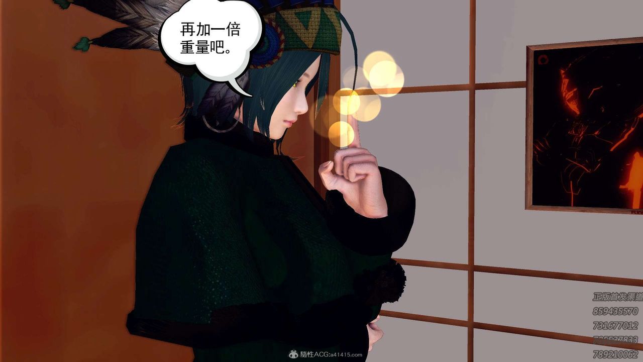 《[3D]降魔傳》在线观看 第111话 漫画图片110