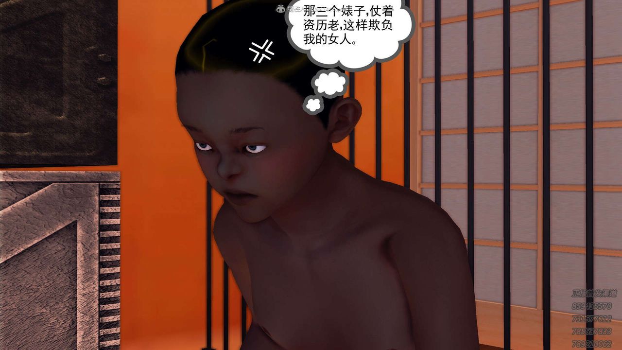 《[3D]降魔傳》在线观看 第117话 漫画图片180