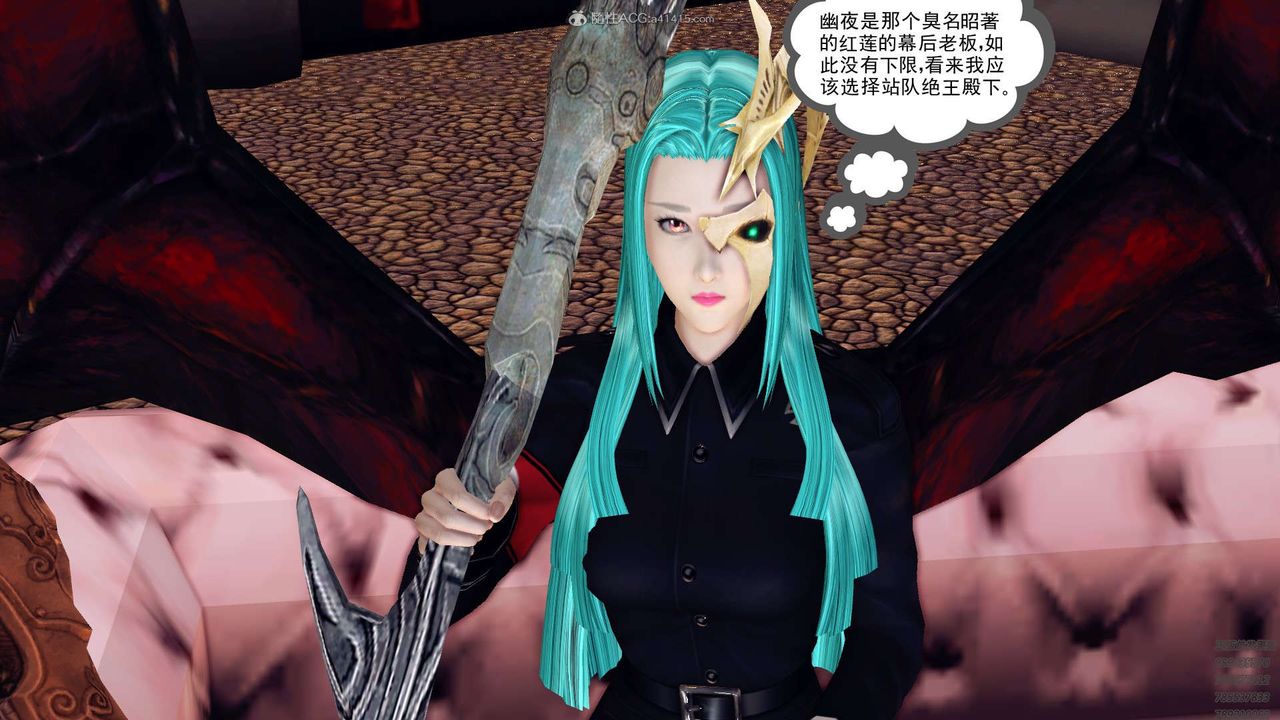 《[3D]降魔傳》在线观看 第130话 漫画图片88