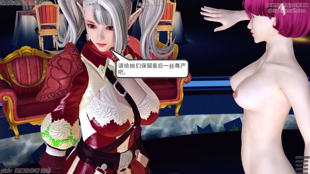 《[3D]降魔傳》在线观看 第134话 漫画图片108