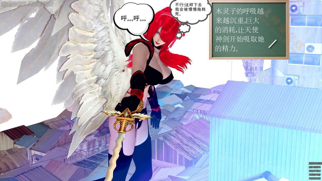 《[3D]降魔傳》在线观看 第136话 漫画图片34