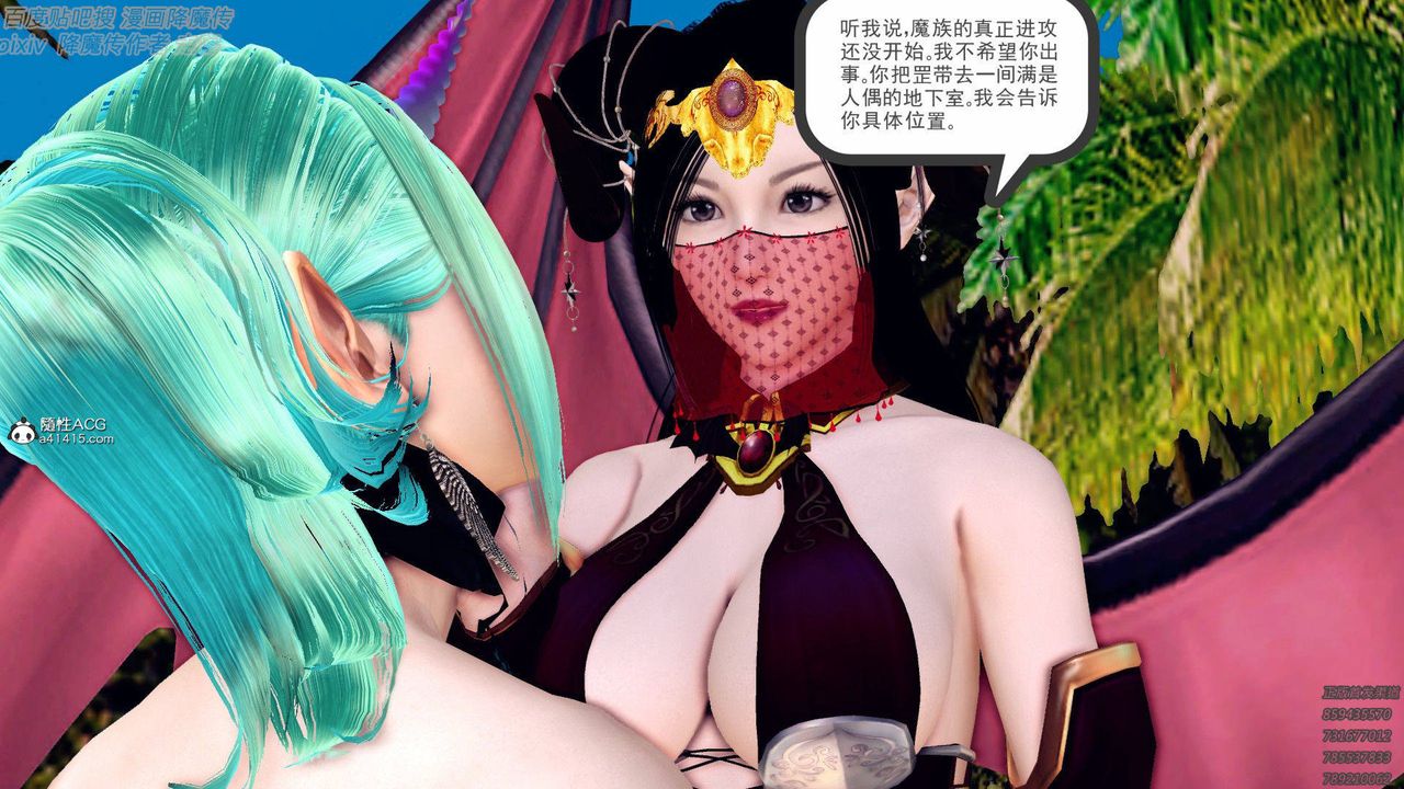 《[3D]降魔傳》在线观看 第138话 漫画图片114