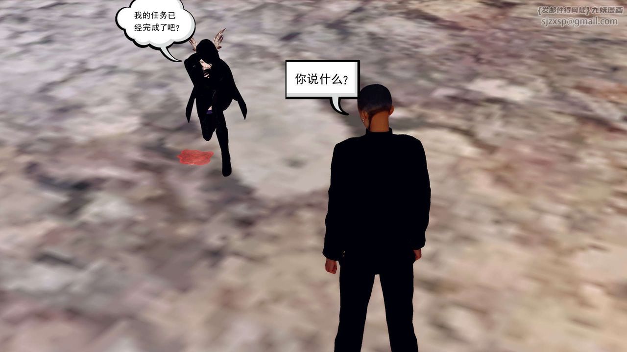 《[3D]降魔傳》在线观看 第143话 漫画图片51