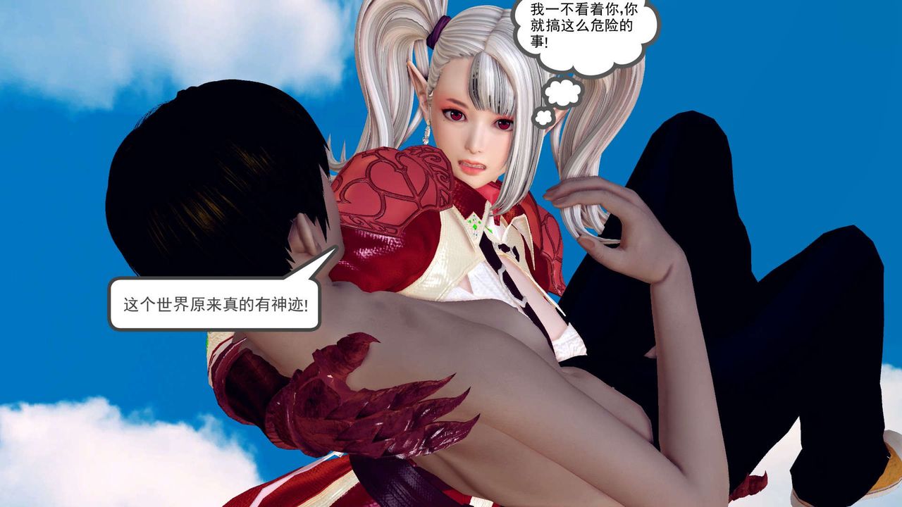 《[3D]降魔傳》在线观看 第143话 漫画图片158