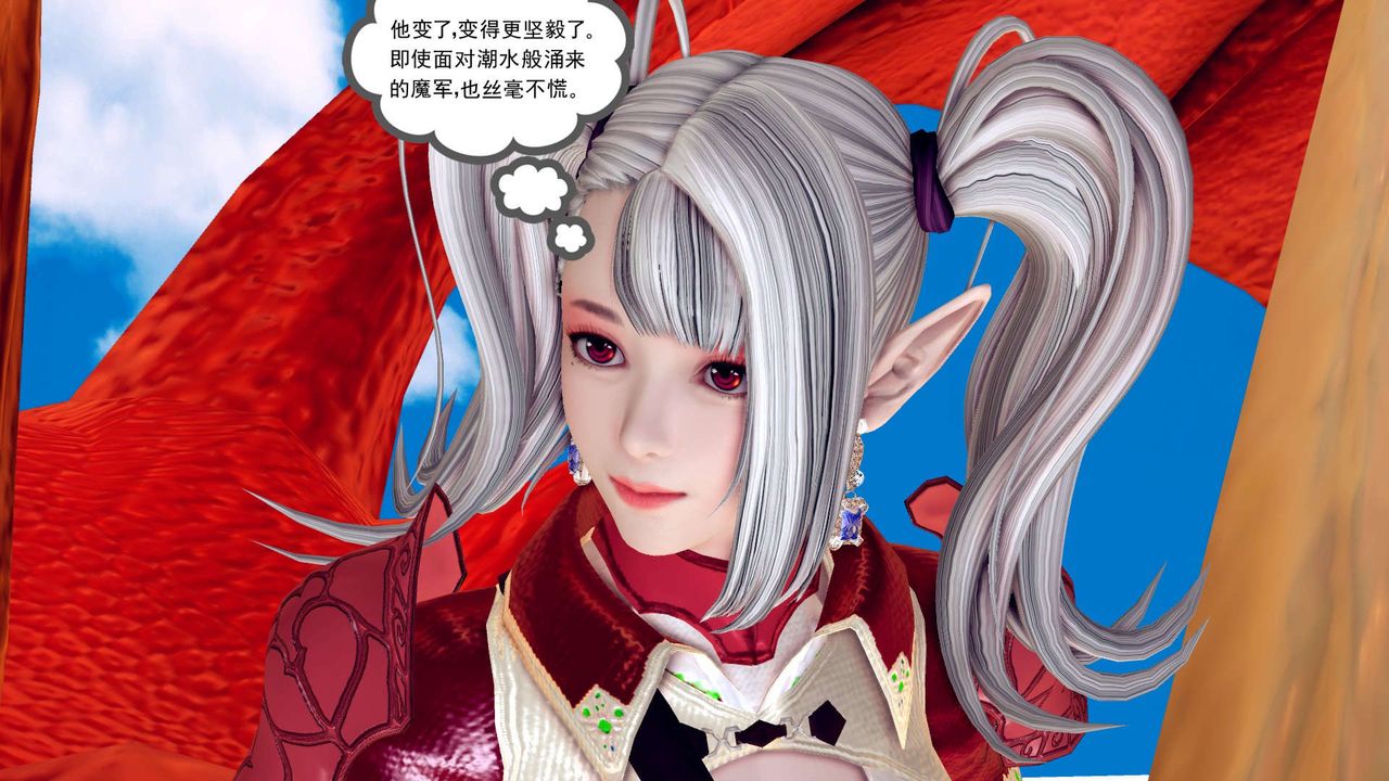 《[3D]降魔傳》在线观看 第143话 漫画图片168