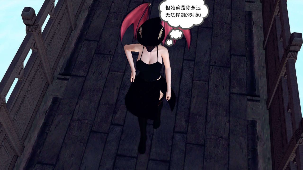 《[3D]降魔傳》在线观看 第143话 漫画图片196