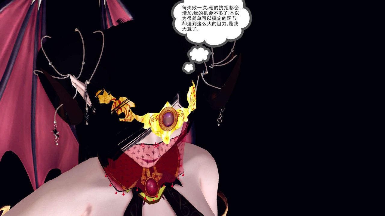 《[3D]降魔傳》在线观看 第143话 漫画图片204