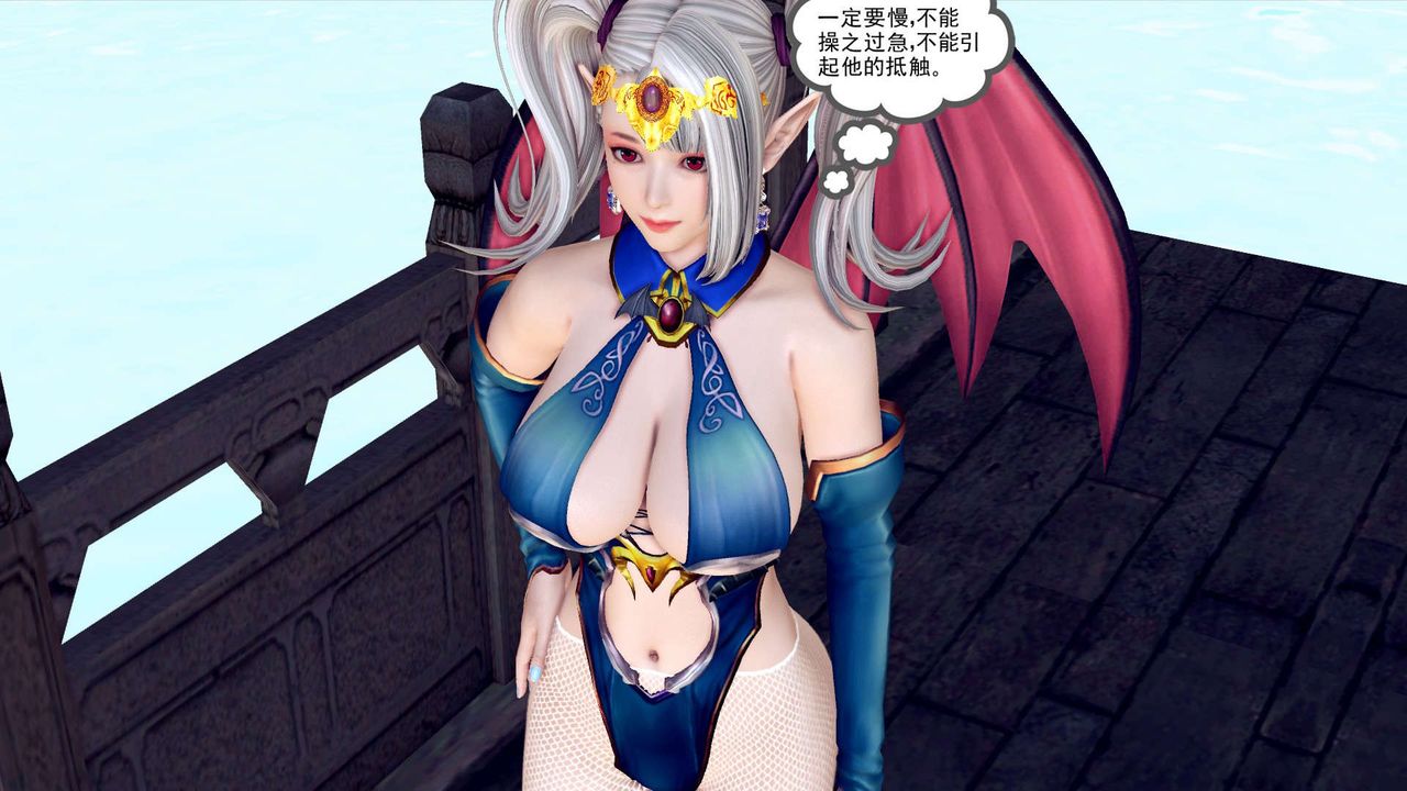 《[3D]降魔傳》在线观看 第144话 漫画图片81