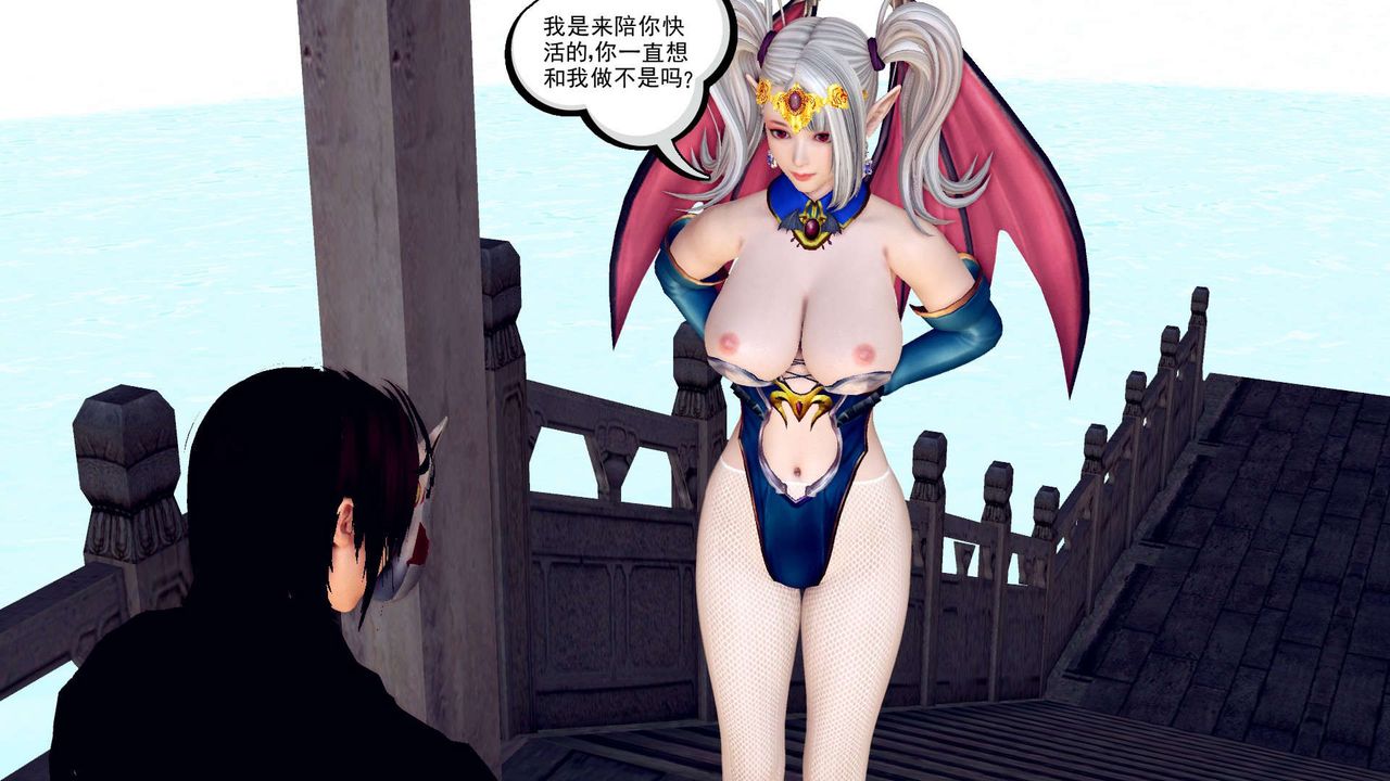 《[3D]降魔傳》在线观看 第144话 漫画图片84