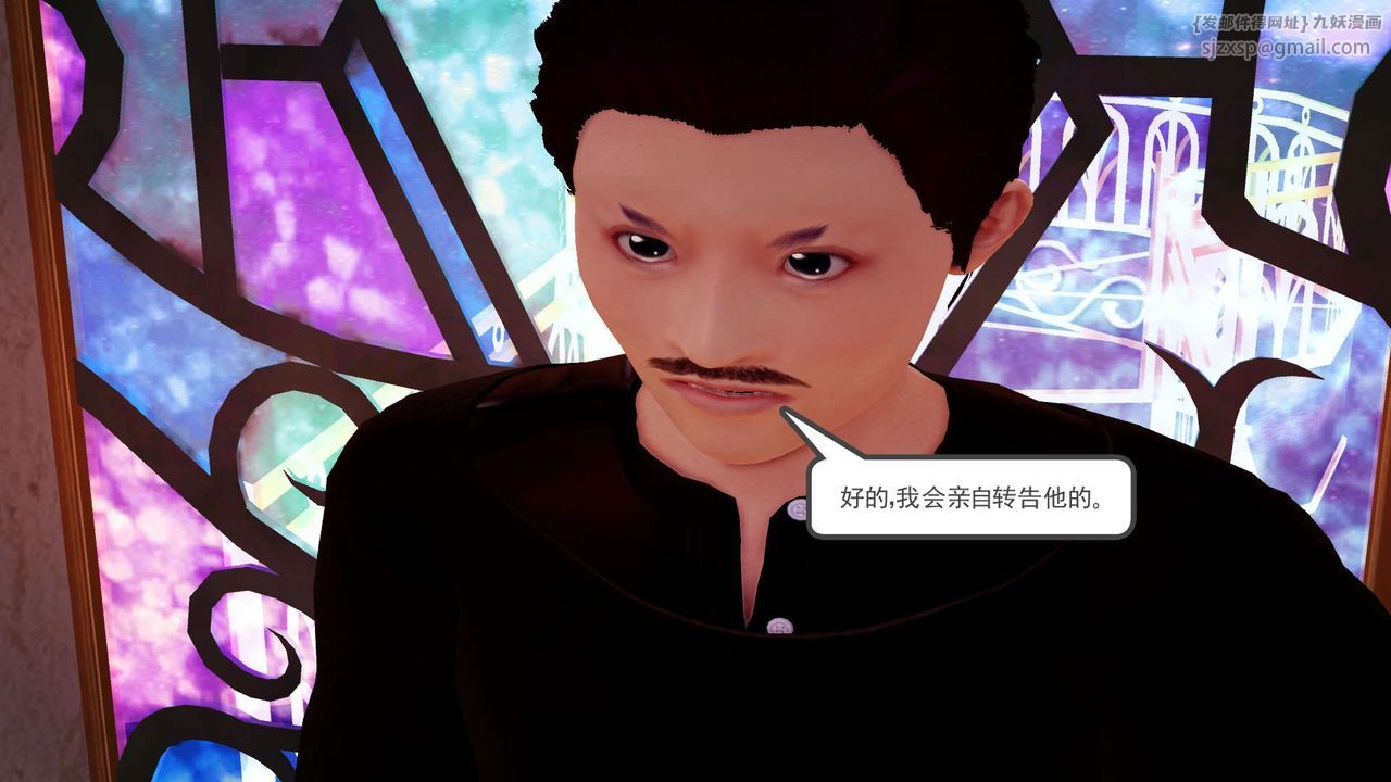 《[3D]降魔傳》在线观看 第146话 漫画图片113