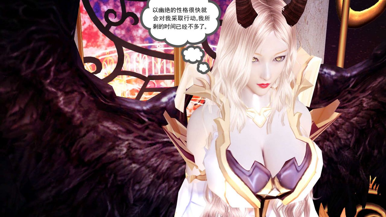 《[3D]降魔傳》在线观看 第146话 漫画图片116