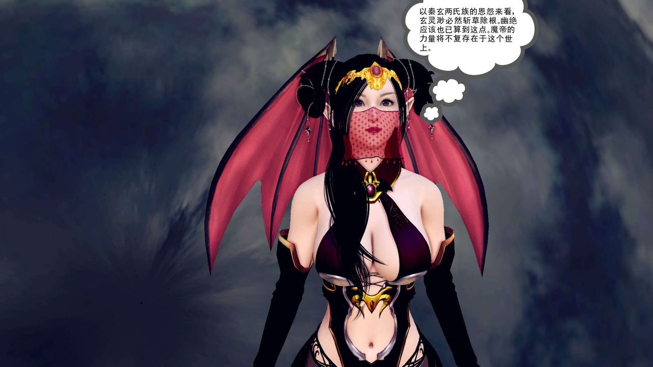 《[3D]降魔傳》在线观看 第148话 漫画图片118