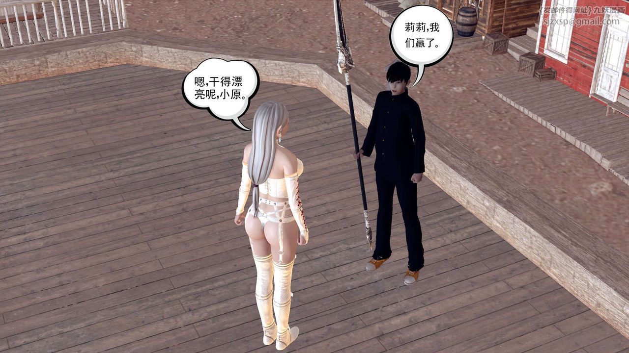 《[3D]降魔傳》在线观看 第153话 漫画图片186