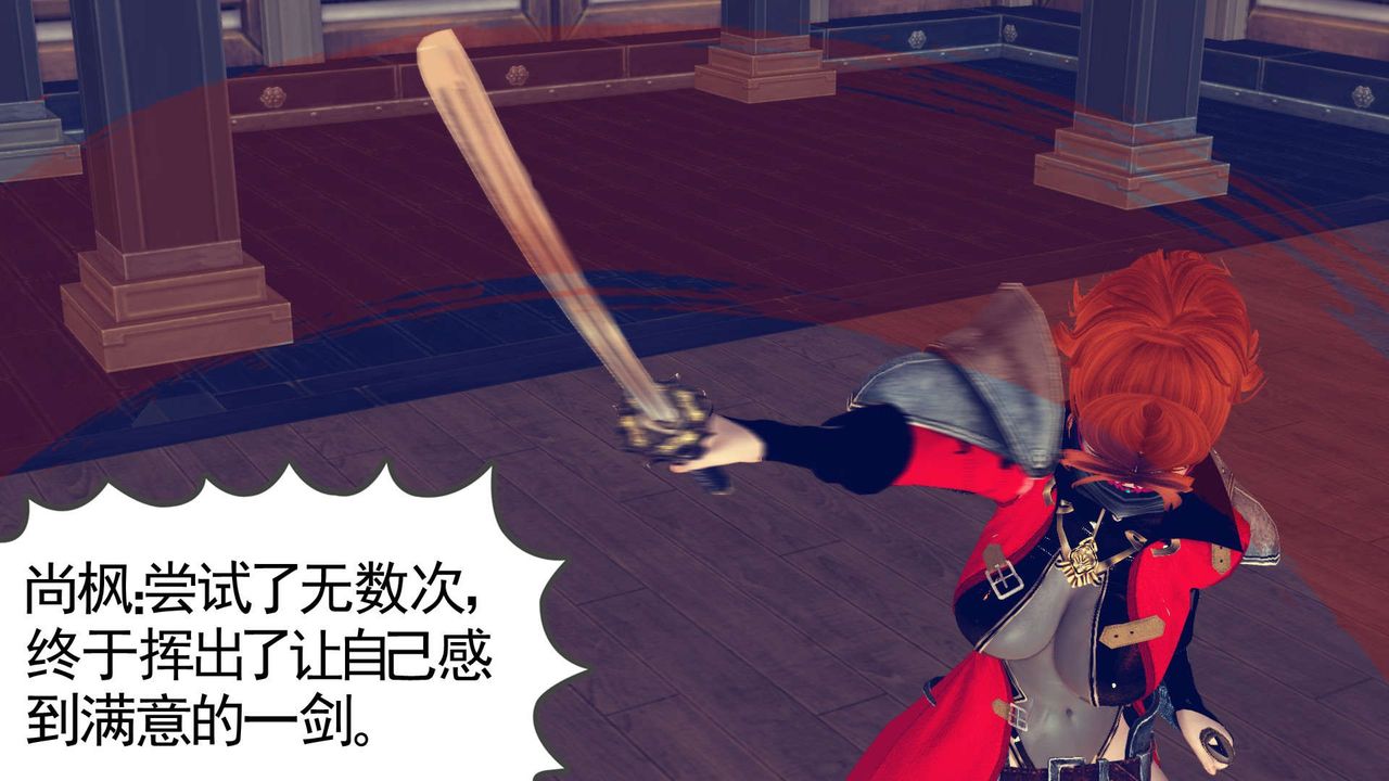 《[3D]降魔傳》在线观看 第161话 漫画图片94