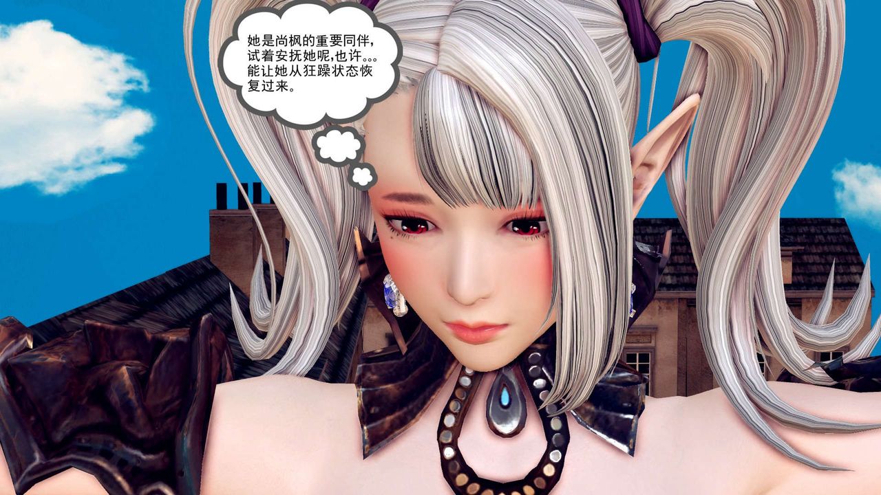 《[3D]降魔傳》在线观看 第161话 漫画图片120