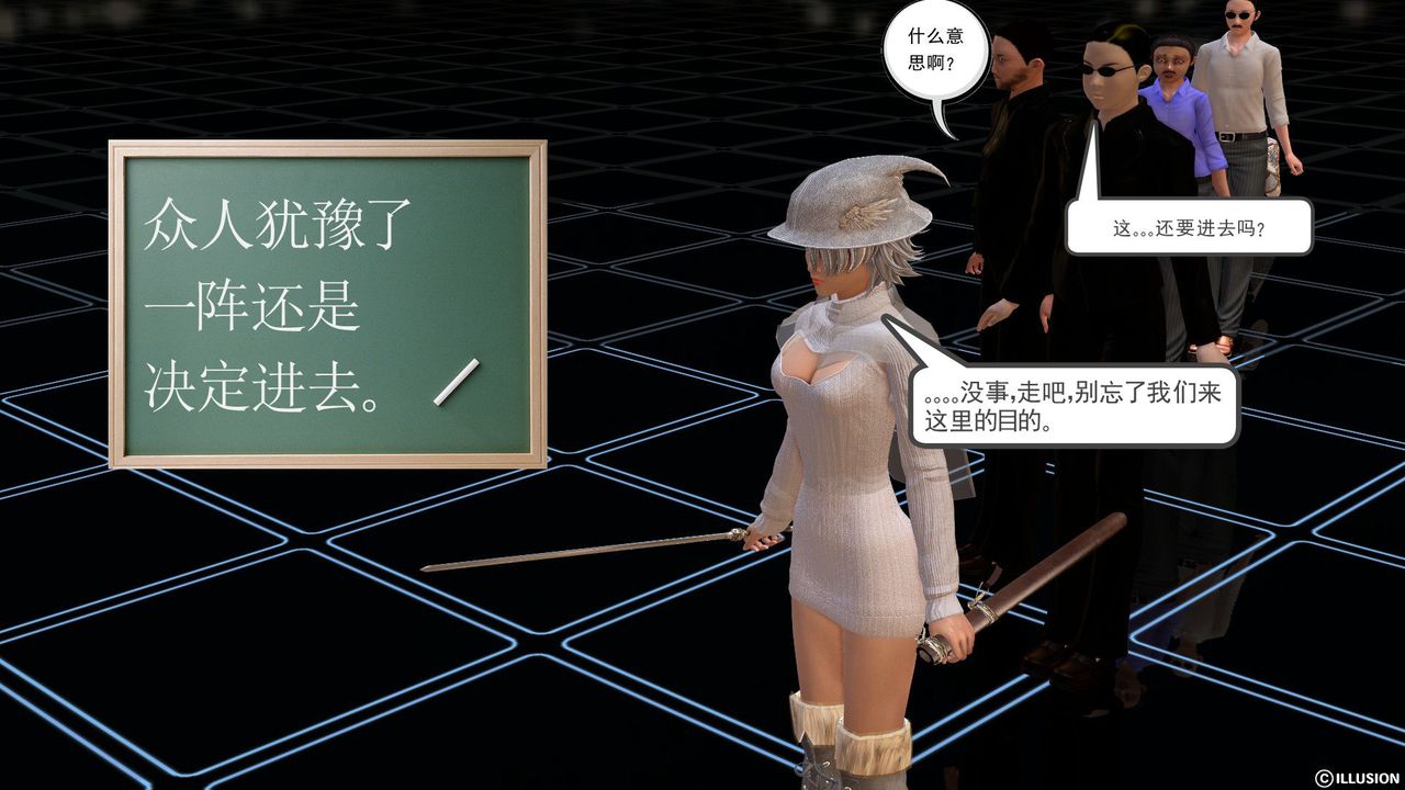 《[3D]降魔傳》在线观看 [3D]降魔传前传-水灵丹篇02 漫画图片9