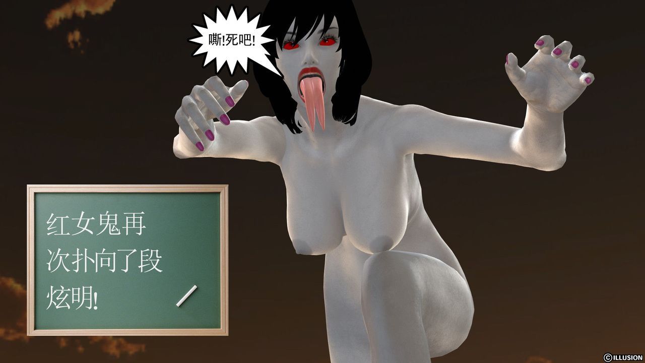 《[3D]降魔傳》在线观看 [3D]降魔传前传-水灵丹篇03 漫画图片115