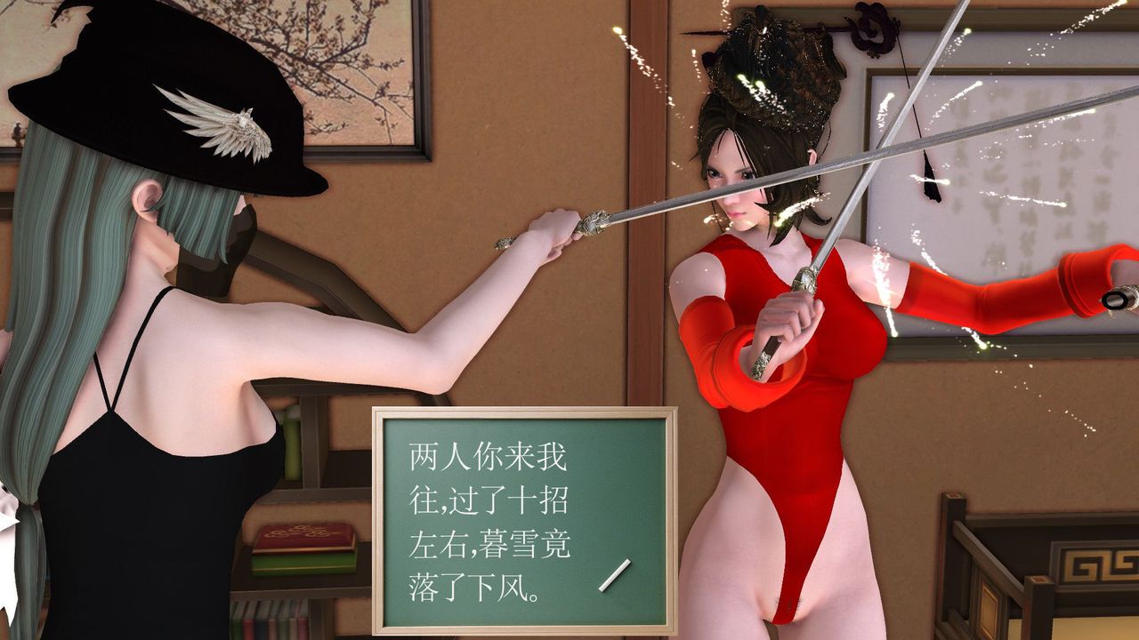 《[3D]降魔傳》在线观看 [3D]降魔传前传-水灵丹篇06 漫画图片115