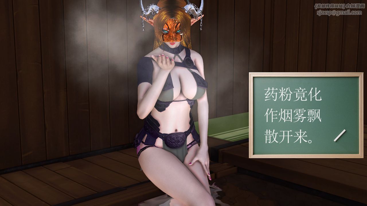 《[3D]降魔傳》在线观看 [3D]降魔传前传-水灵丹篇07 漫画图片75