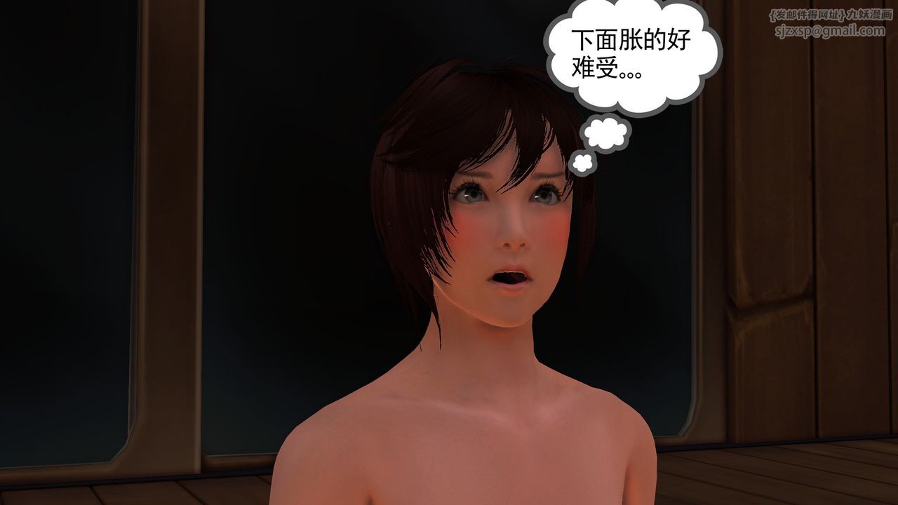 《[3D]降魔傳》在线观看 [3D]降魔传前传-水灵丹篇07 漫画图片84