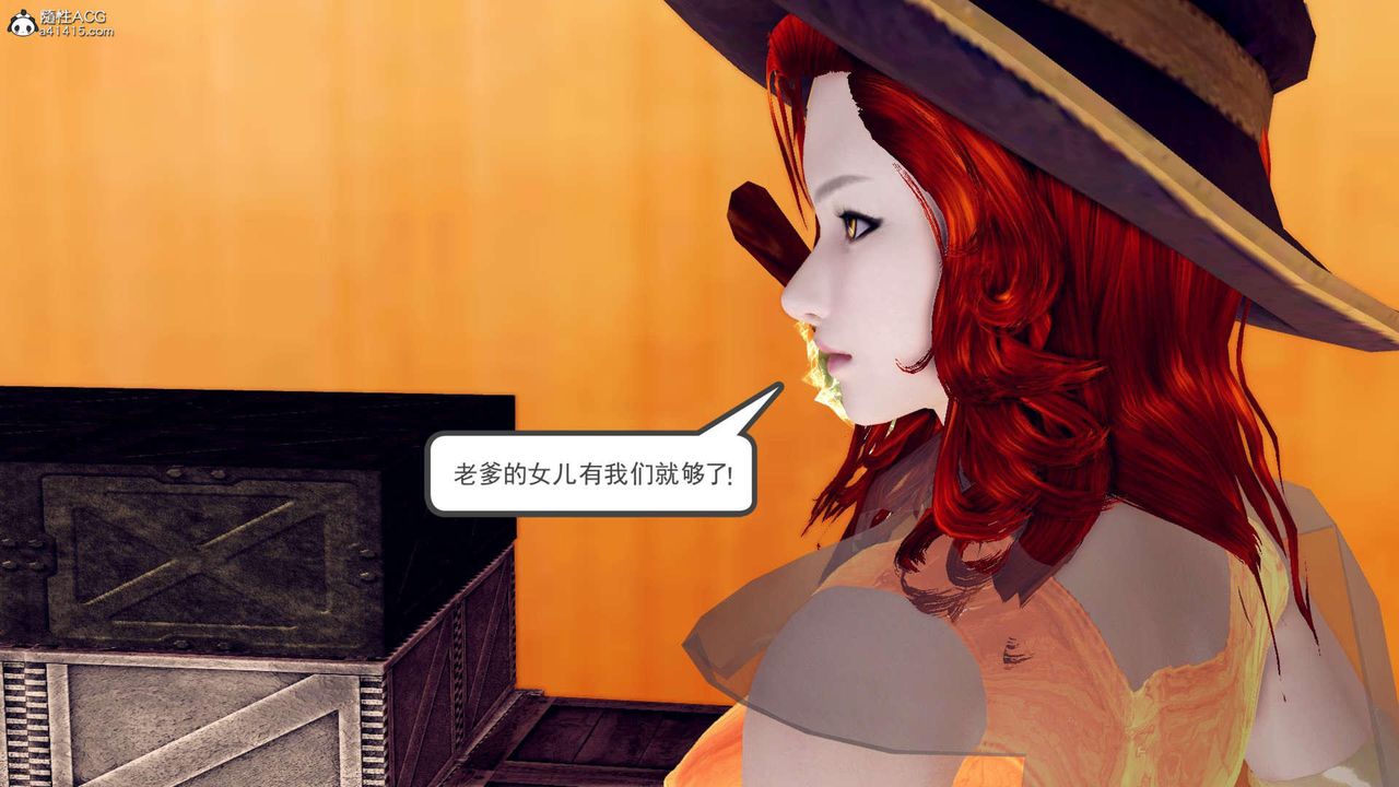 《[3D]萬念皆灰珈藍之殤》在线观看 第01话 漫画图片28