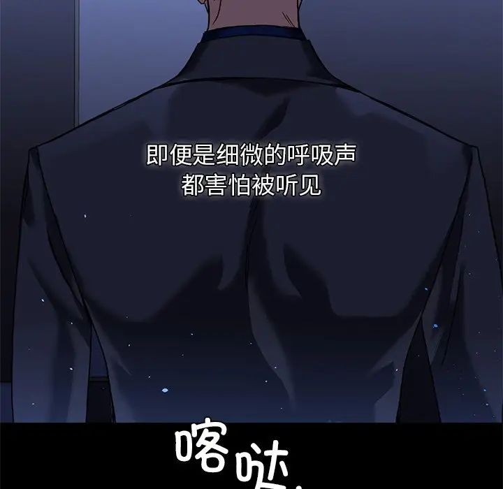 《父債子償》在线观看 第1话 漫画图片9