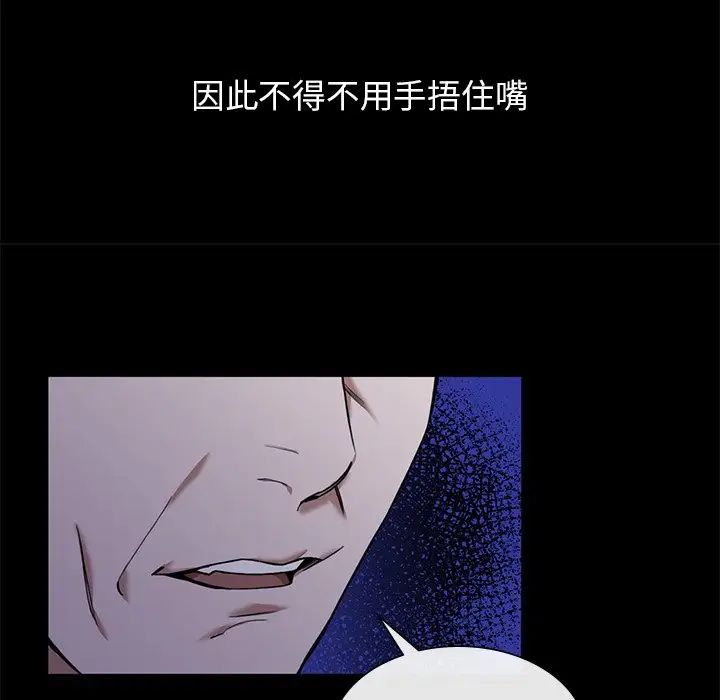 《父債子償》在线观看 第1话 漫画图片12