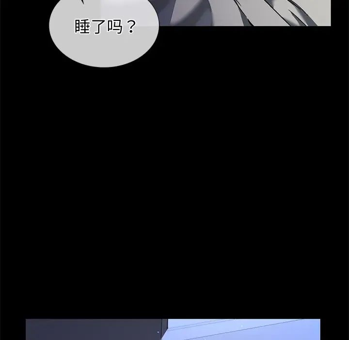 《父債子償》在线观看 第1话 漫画图片14