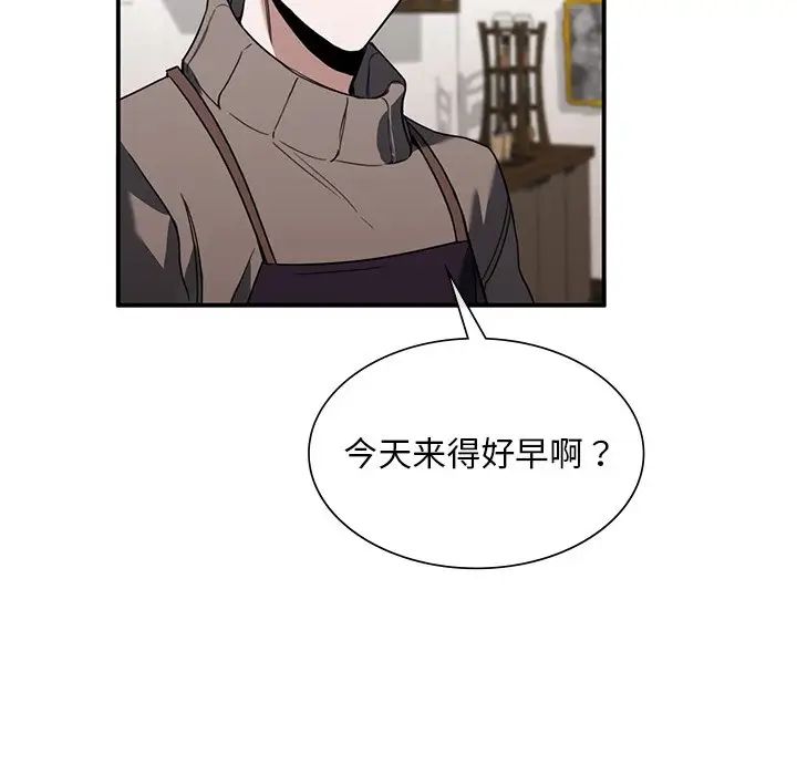 《父債子償》在线观看 第3话 漫画图片97