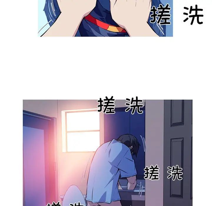 《我的夢幻女友》在线观看 第1话 漫画图片32