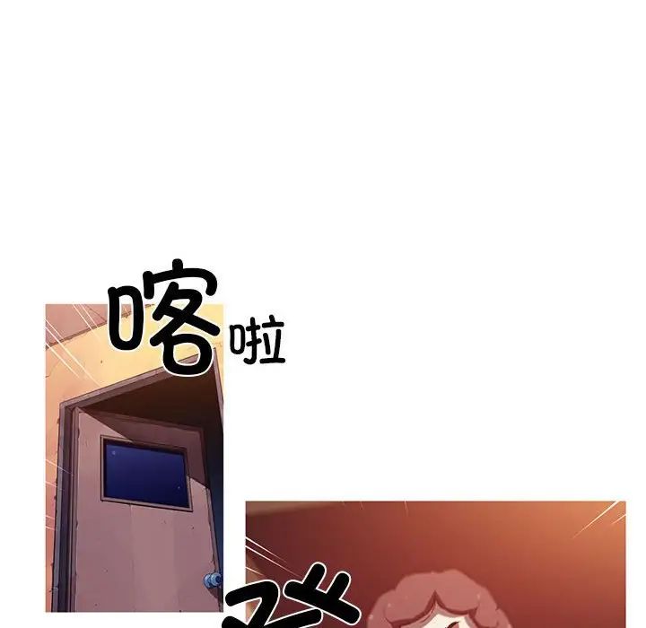 《我的夢幻女友》在线观看 第1话 漫画图片61