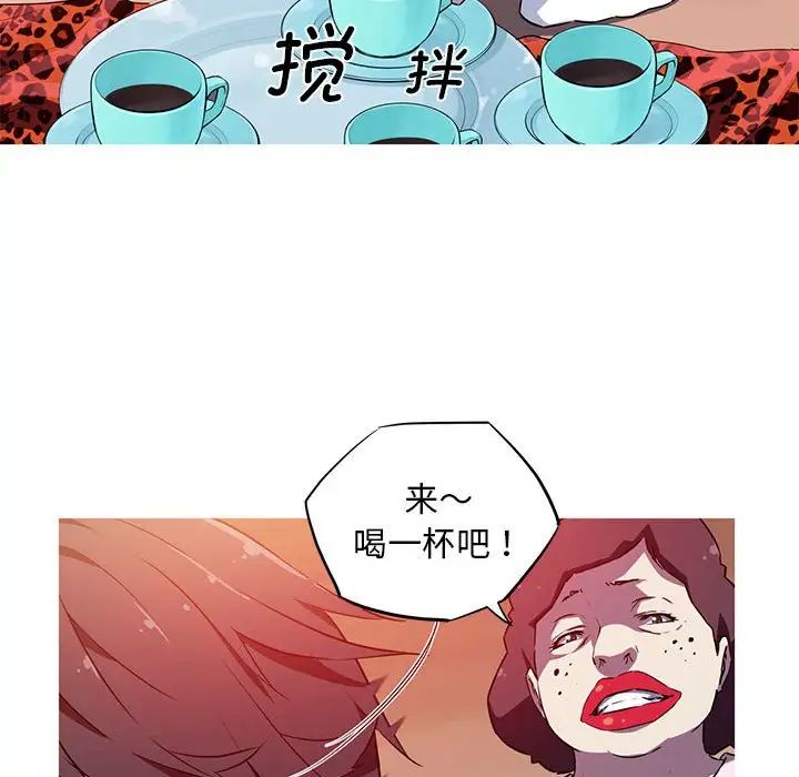 《我的夢幻女友》在线观看 第1话 漫画图片71