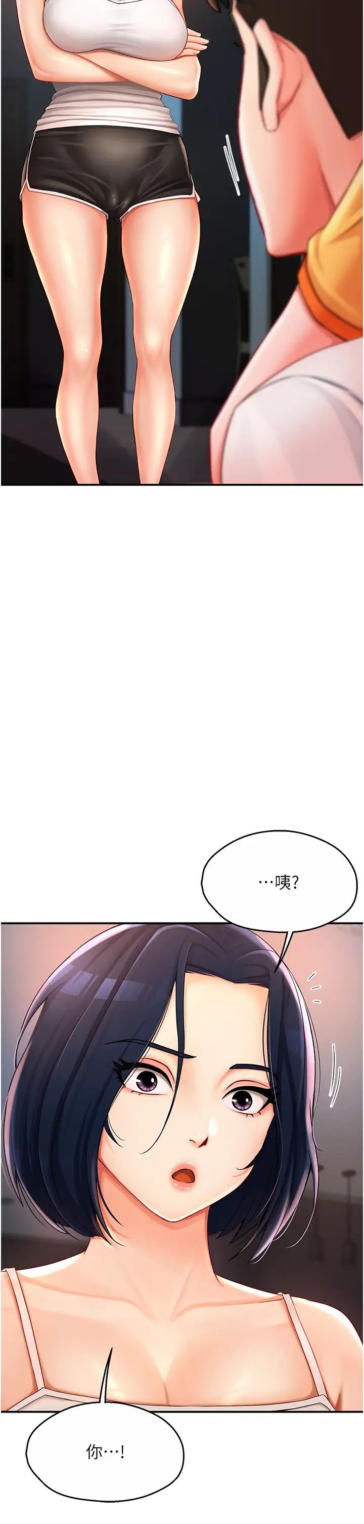 《癢樂多阿姨》在线观看 第4话-令人兴奋的生涩舌技 漫画图片62