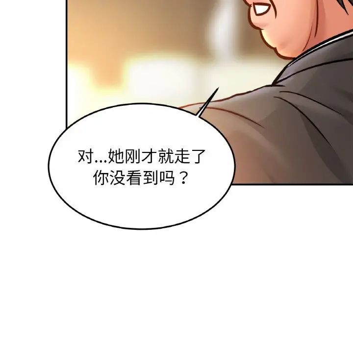 《親密一傢人》在线观看 第27话 漫画图片52