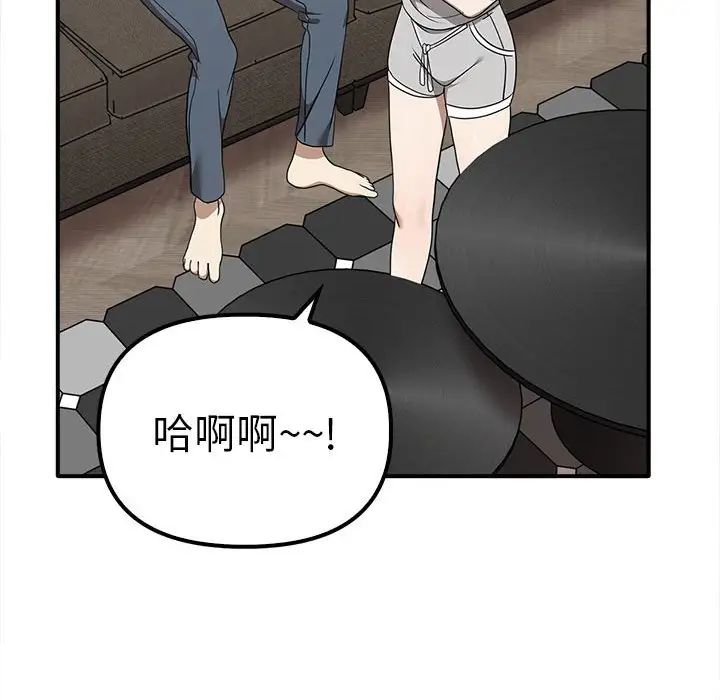 《其實我很喜歡你》在线观看 第36话 漫画图片92