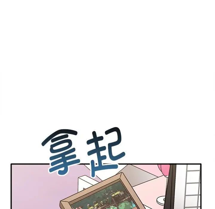 《其實我很喜歡你》在线观看 第36话 漫画图片133