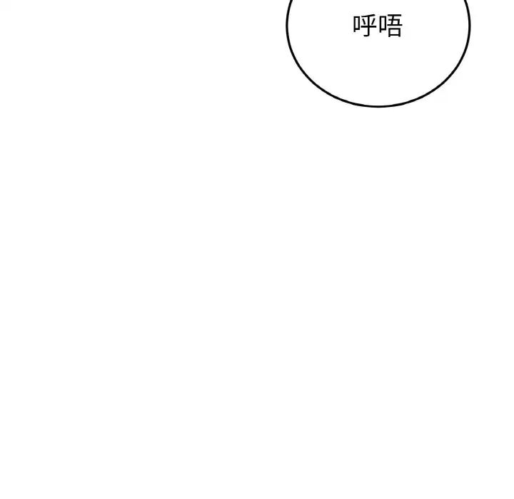 《重逢的初戀是繼母》在线观看 第48话 漫画图片128