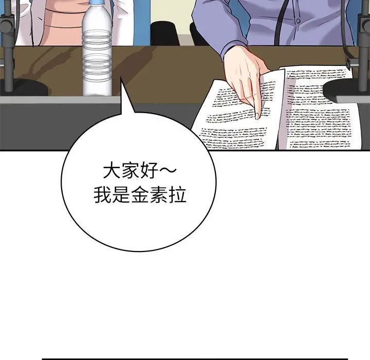 《回不去的婚姻》在线观看 第9话 漫画图片31