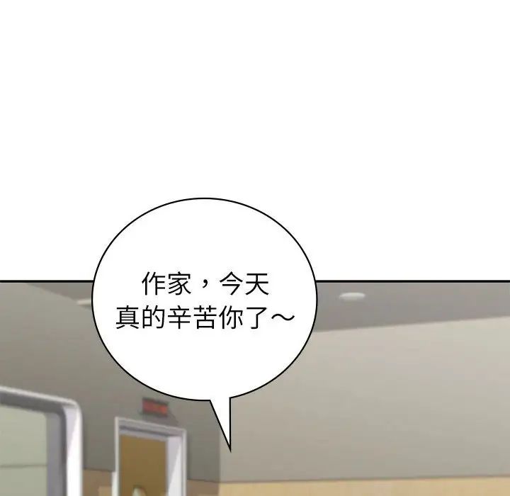 《回不去的婚姻》在线观看 第9话 漫画图片37